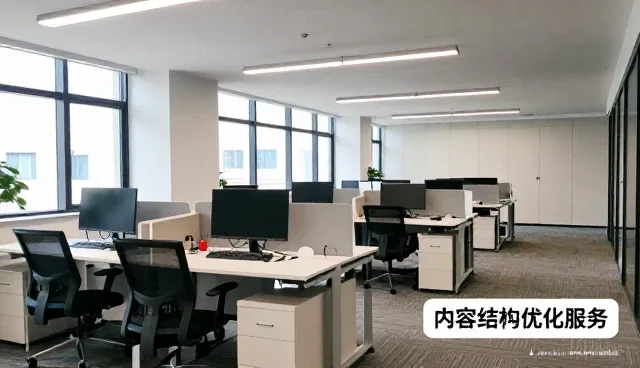 邢台GEO优化网分享平台适配优化知识